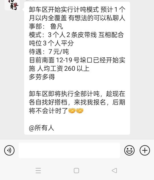 有点心思全用在临时工身上了

85 / 作者:大哥让我先跑 / 
