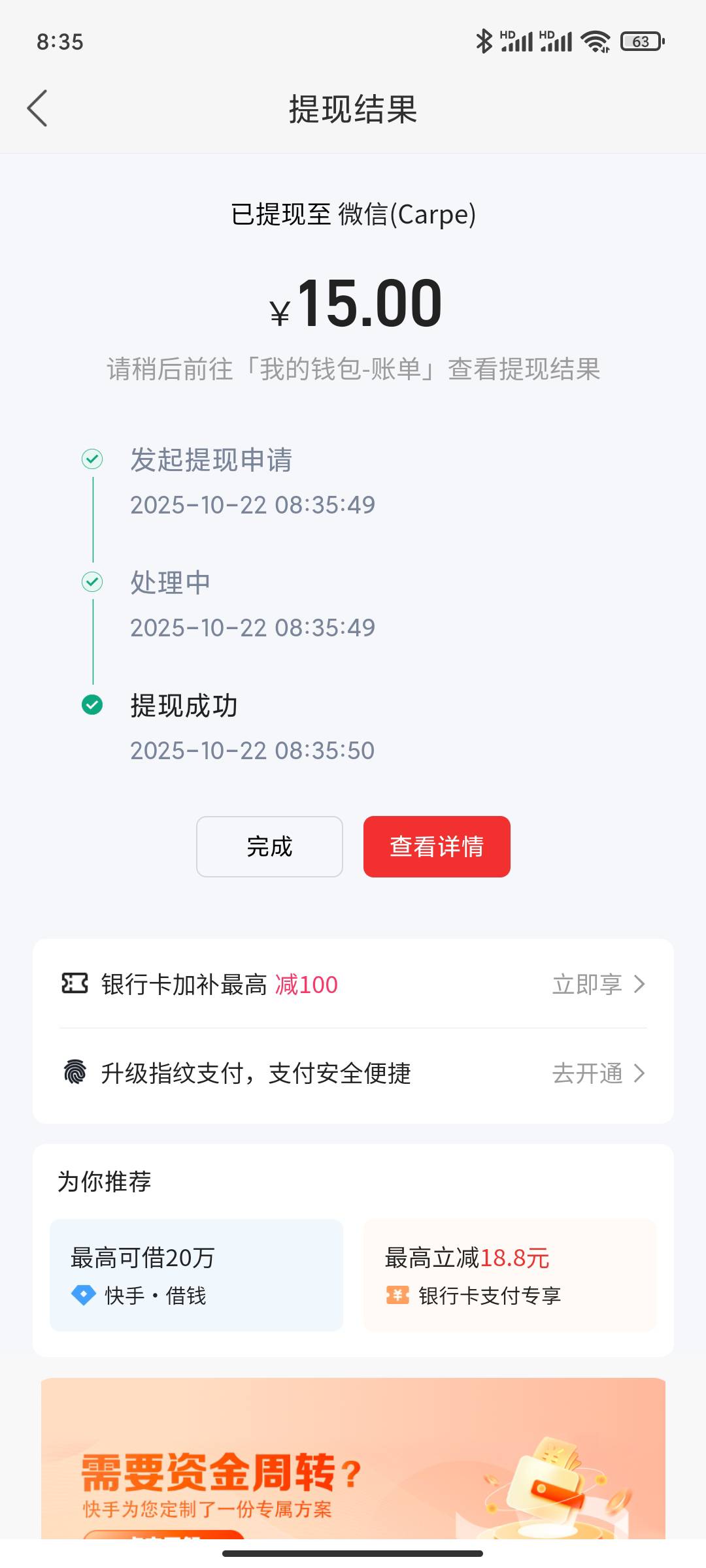 破0了

50 / 作者:永恒yi / 