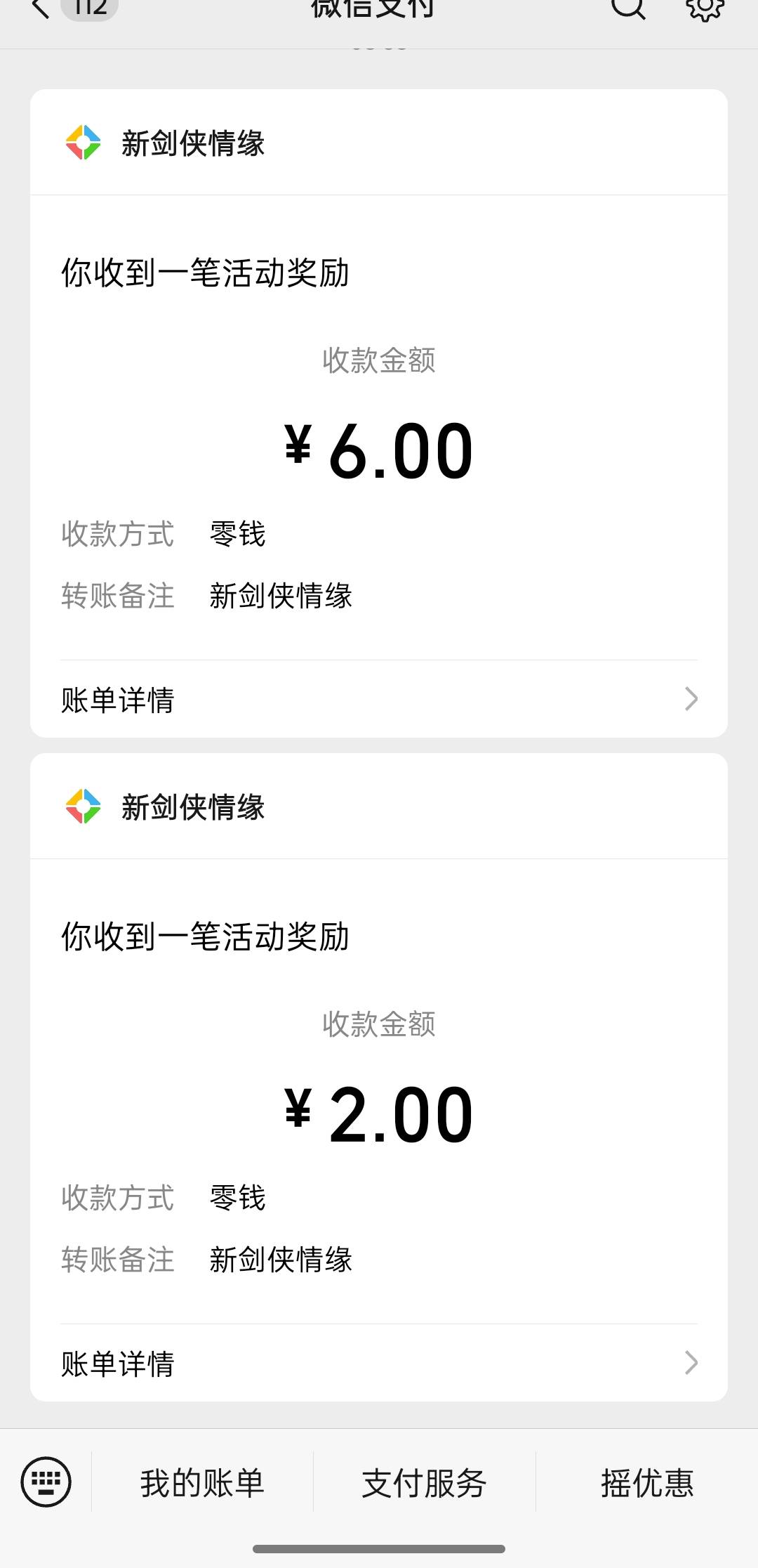 感谢老哥发的新剑，三个号可以领，赶上了

18 / 作者:尛•牛•氓 / 