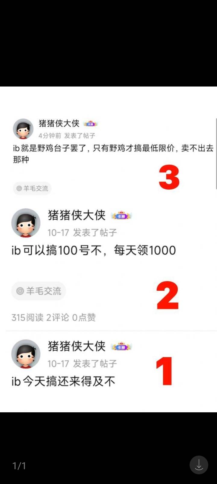 现在秋天是不是没有了，全国都是从夏天直接入冬？

61 / 作者:挂壁仔等着吃饭 / 