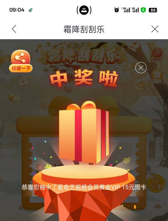 10月22日羊毛线报总结合集77 / 作者:忘了說晚安丶 / 