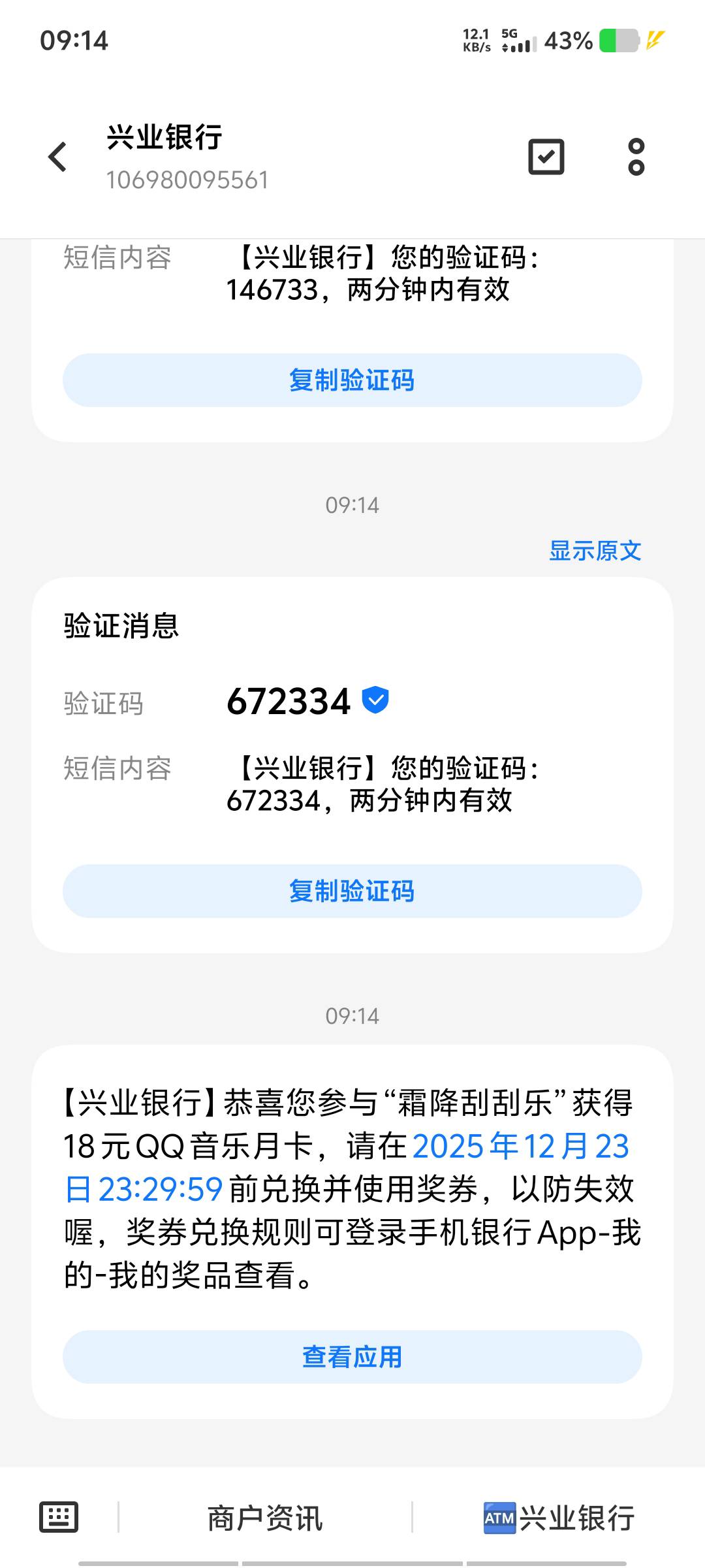 中个月卡，感谢

34 / 作者:黑色的海 / 