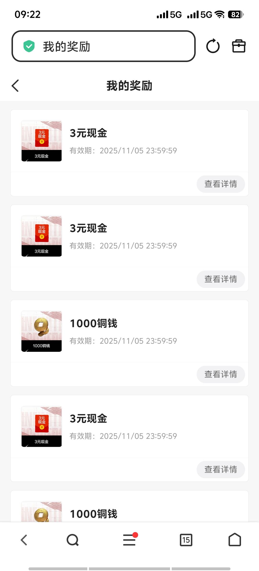 全是三

31 / 作者:9527零零发 / 