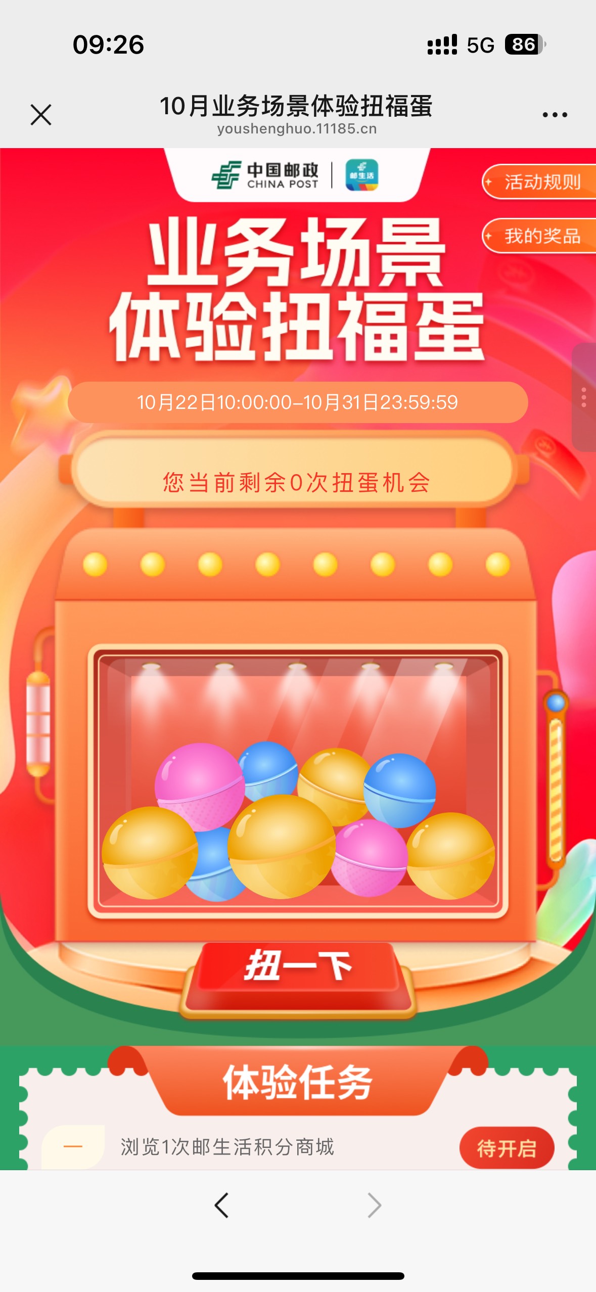 10月22日羊毛线报总结合集10 / 作者:忘了說晚安丶 / 