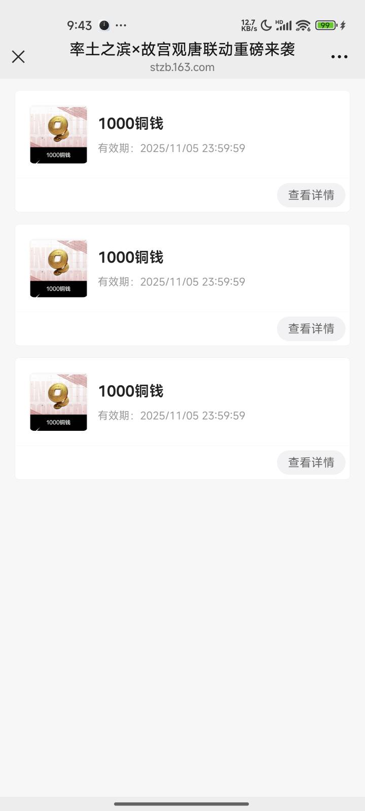 3000到手

82 / 作者:我最帅126 / 