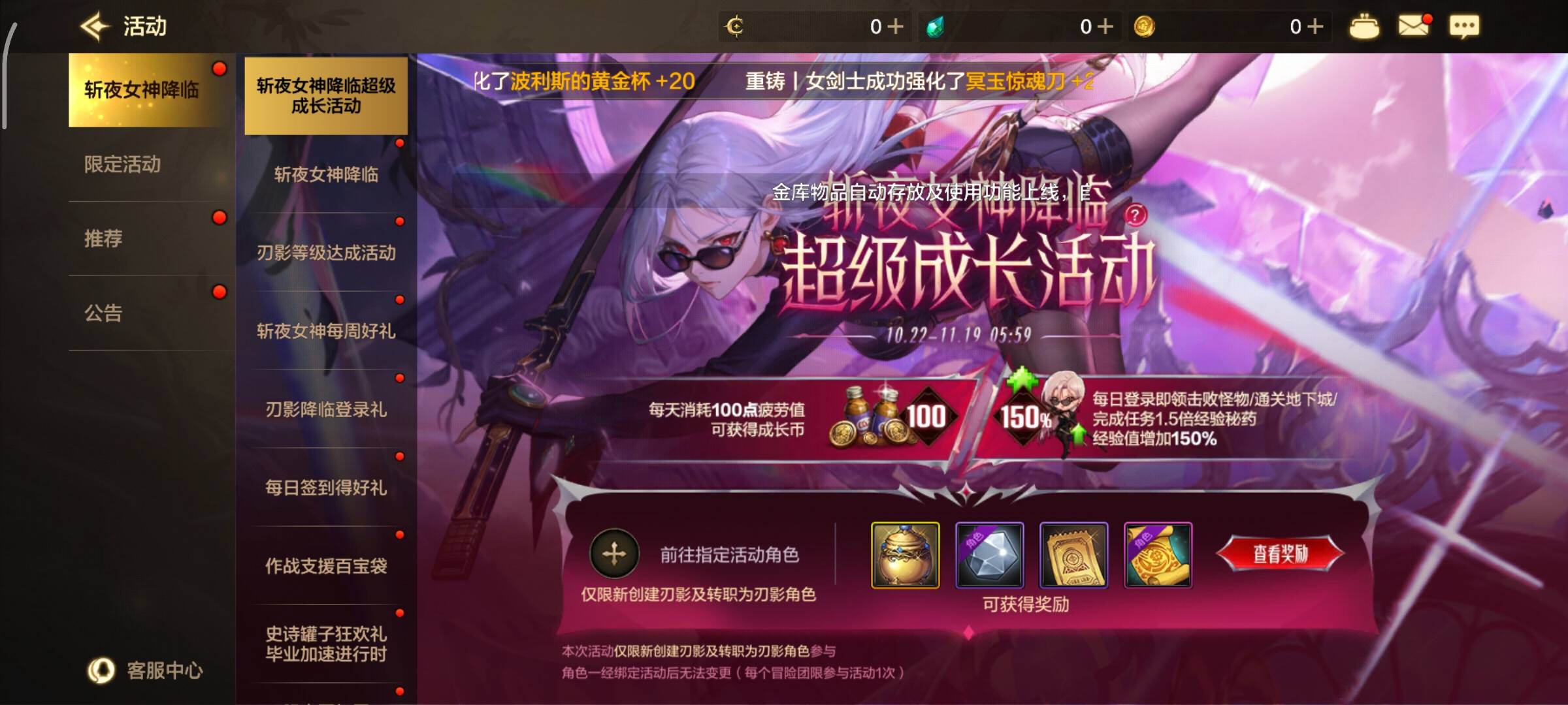地下城新手注意了，创建角色的时候一定要选对，选择鬼剑士可以转职影刃的。不然你拿不29 / 作者:栨呀 / 