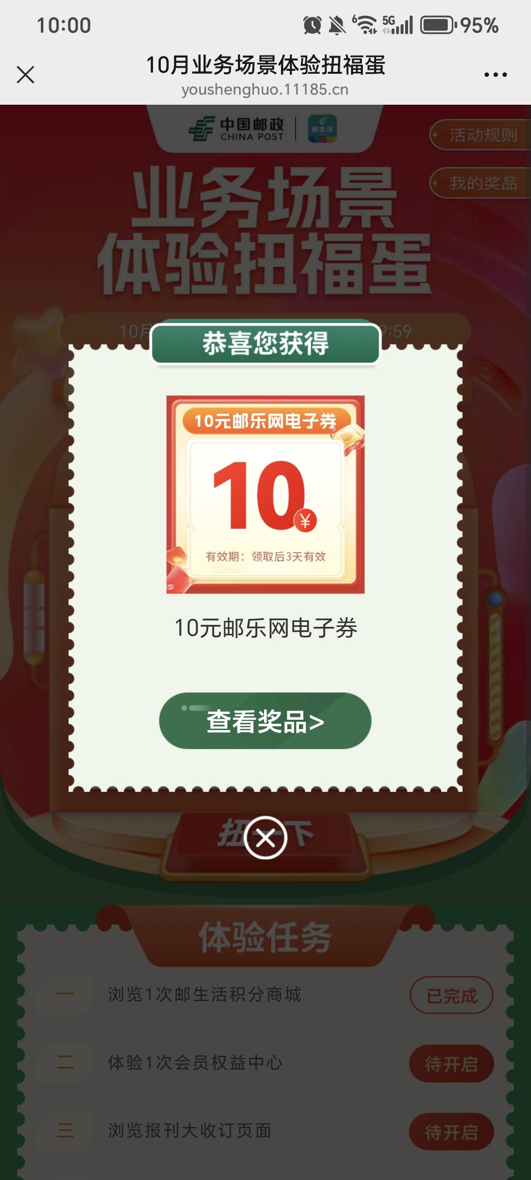 卡点5个10

3 / 作者:规矩的男人 / 