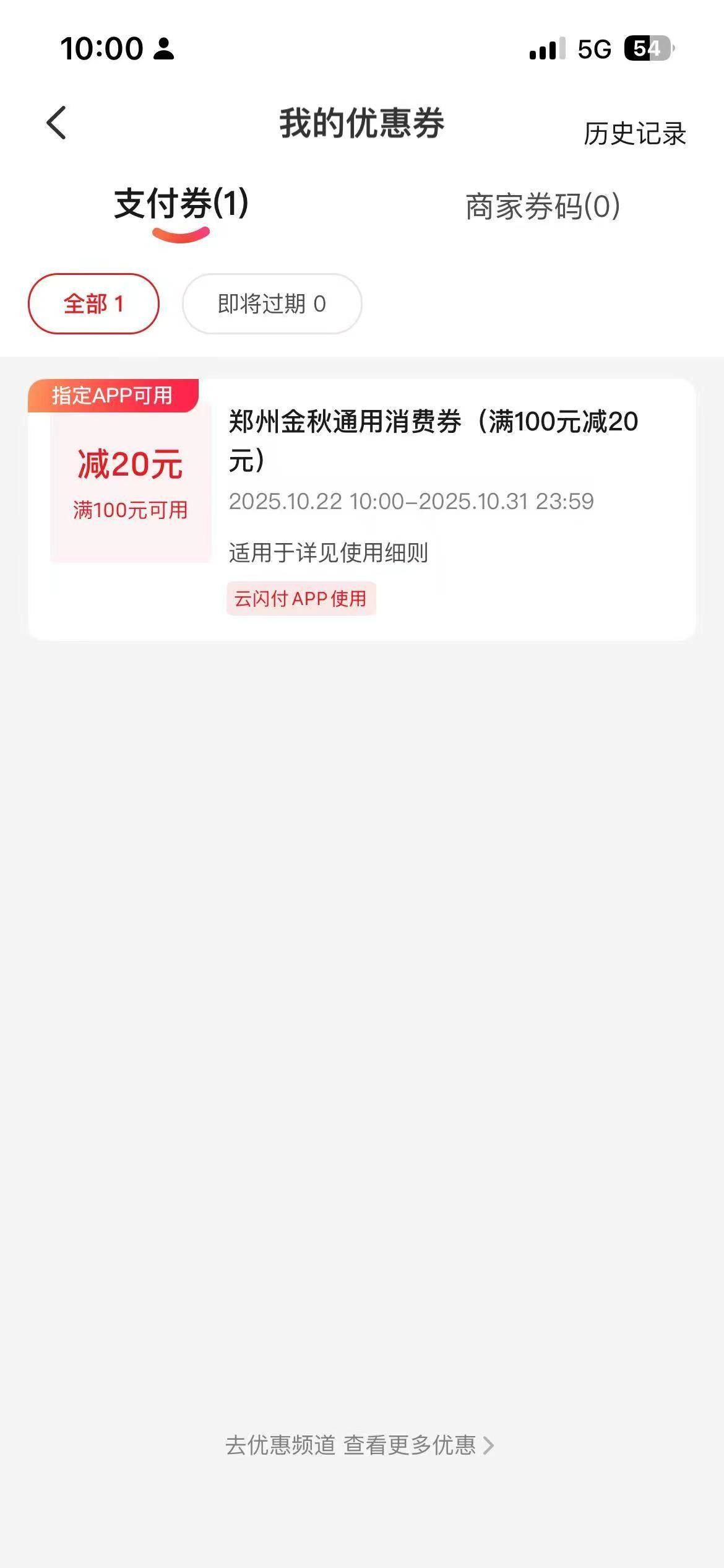 美滋滋要不要认错

31 / 作者:哈哈杂货铺 / 
