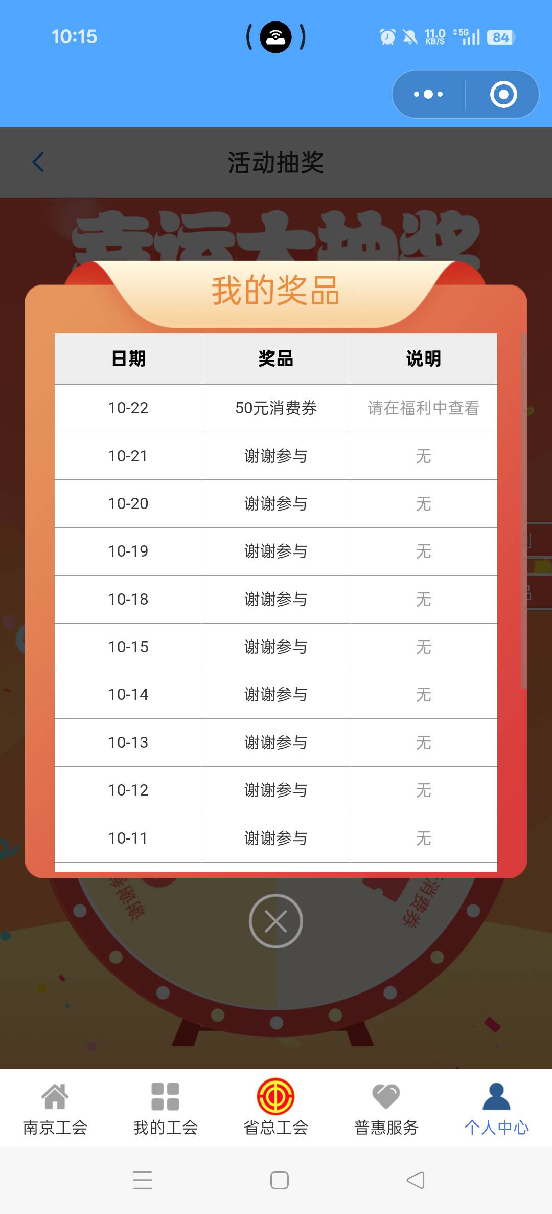 终于中了 有老哥s吗 

18 / 作者:挽风挽风 / 