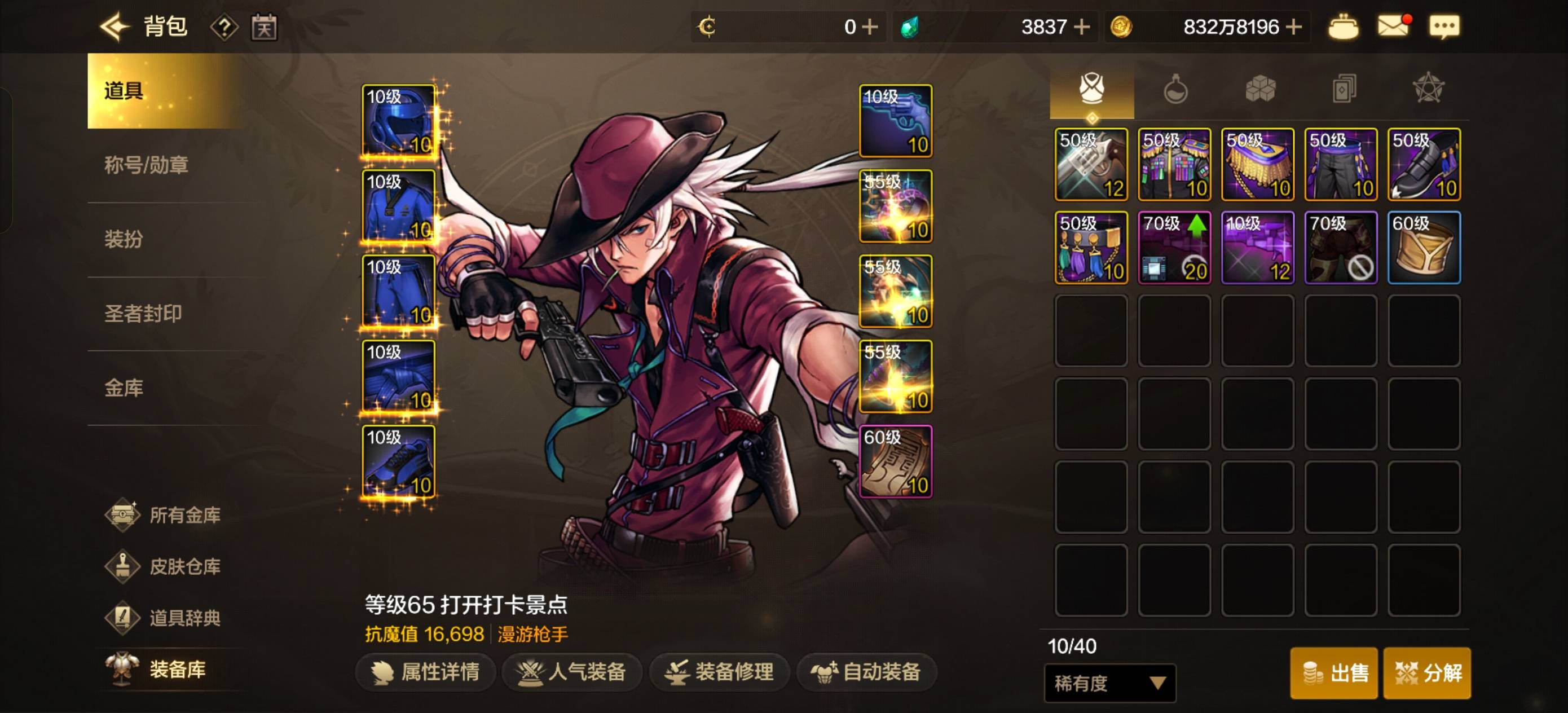 这还咋升啊之前2万好搞

29 / 作者:14za / 