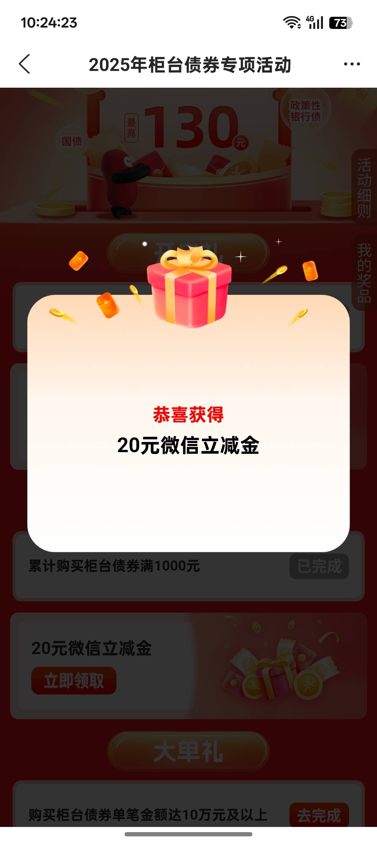10月22日羊毛线报总结合集18 / 作者:忘了說晚安丶 / 