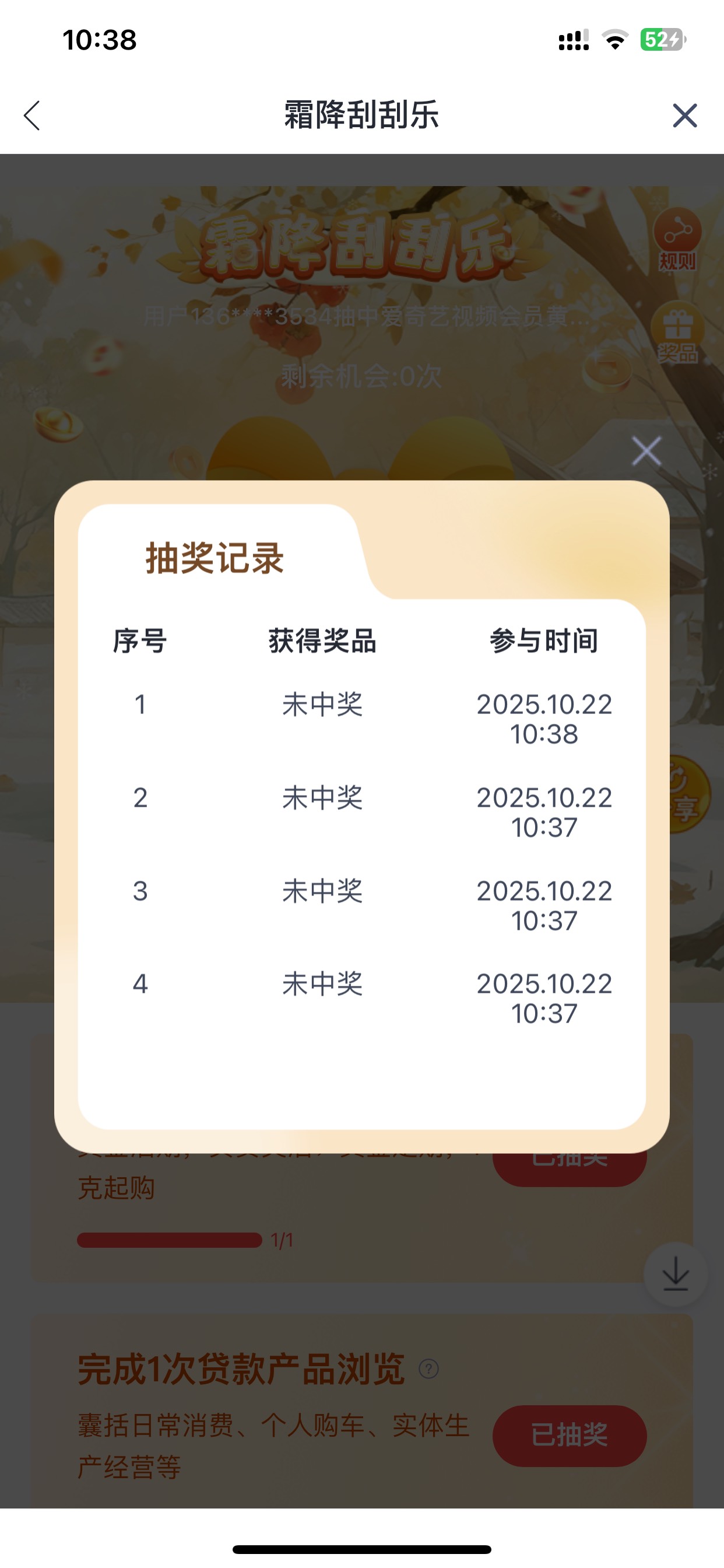 感谢兴业大满贯

42 / 作者:啊啊雅蠛蝶 / 