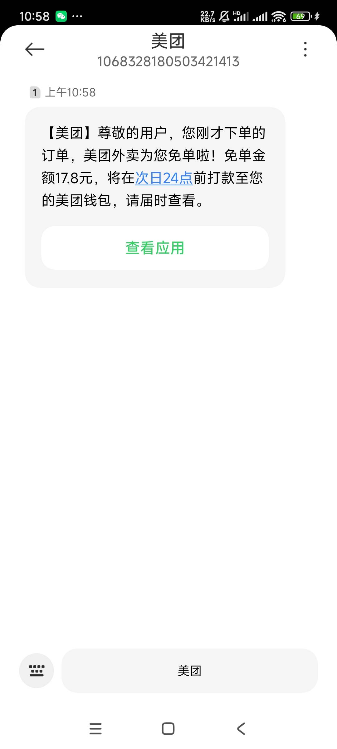 申请着游戏看着nba吃着挂b面的生活可以维持多久

54 / 作者:绿本因为没说 / 