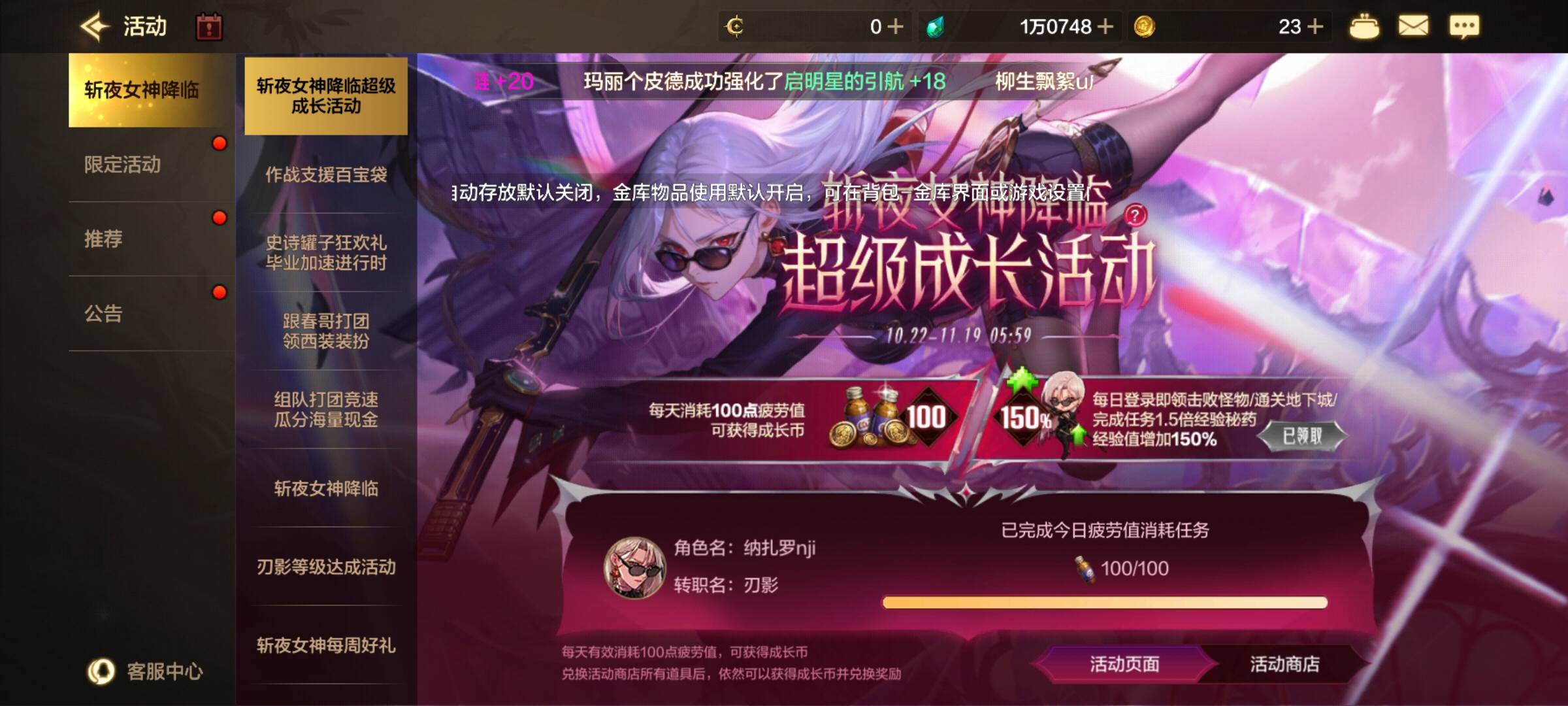 地下城还有包 魔抗的5+8还有  一个号半个多小时 选鬼剑士转职那个啥刃影 用掉100疲劳27 / 作者:张家港的 / 