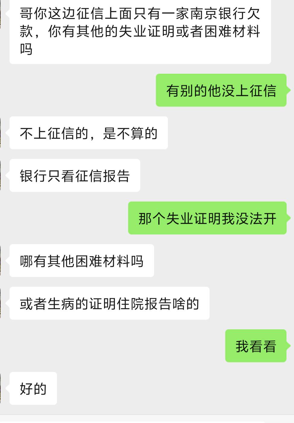 老哥们这种能p一个给他吗有用吗

79 / 作者:冰灵丶V / 