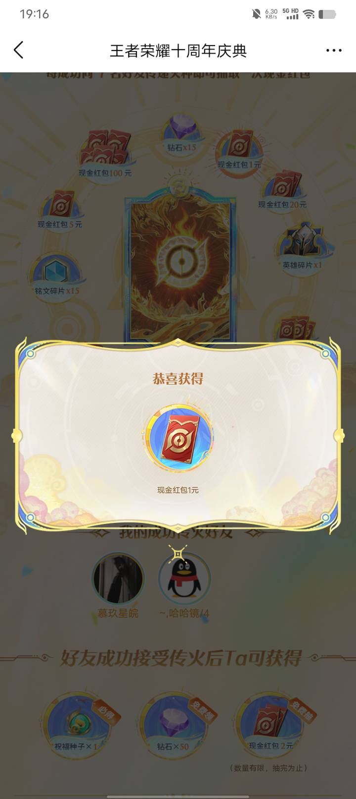 率土怎么搞。一个号要多久。我7个v都没玩

14 / 作者:w60 / 