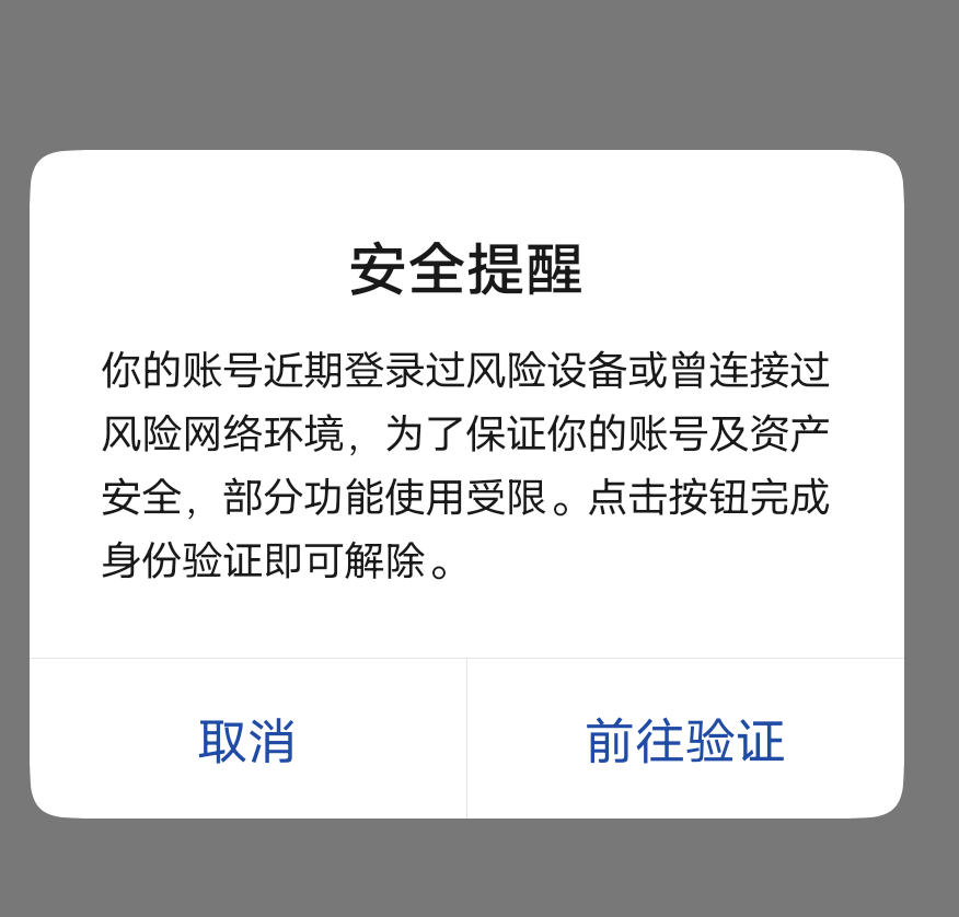 几个qq都这样了  怎么回事

97 / 作者:從心所欲 / 