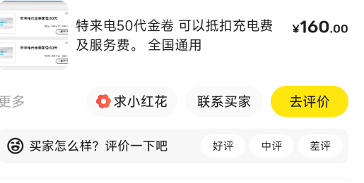 光宗耀祖 敲锣打鼓 收入160 吃猪猪饭咯

35 / 作者:天空的时候想我 / 