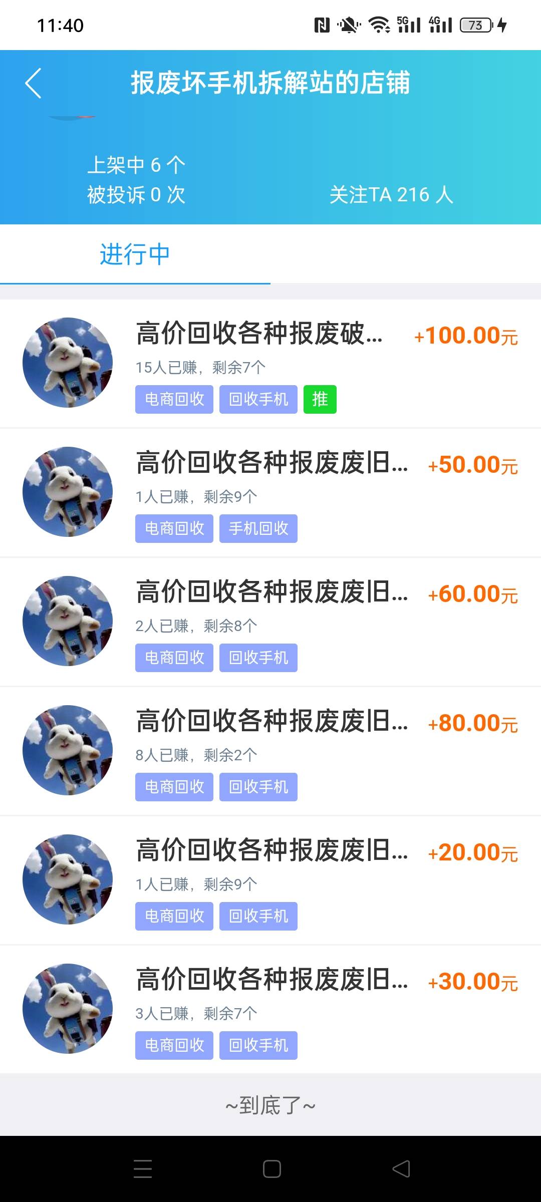 离谱

70 / 作者:被四轮定位的金牌扶手 / 