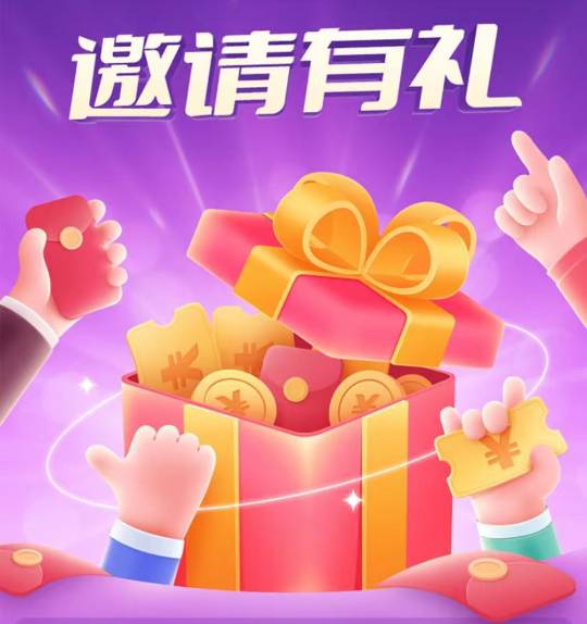 卡农羊毛专区变了。借款居然还要还？

79 / 作者:天空的时候想我 / 