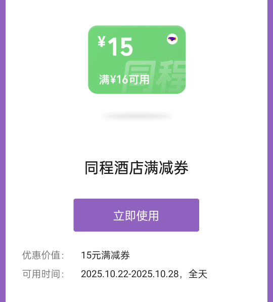 这个有没有收的

43 / 作者:耶耶耶… / 