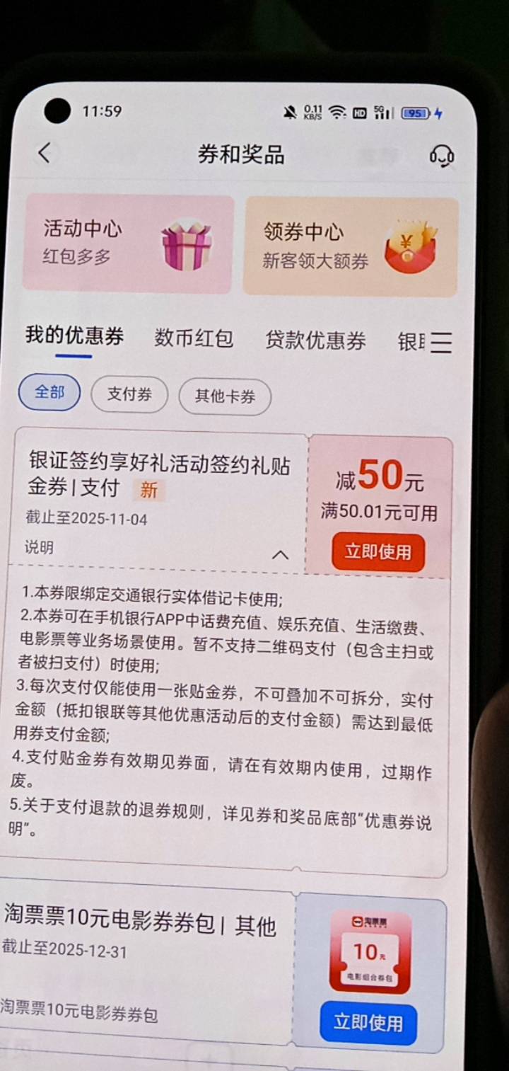 老哥们这个只能充值话费t吗

46 / 作者:广东好冷 / 