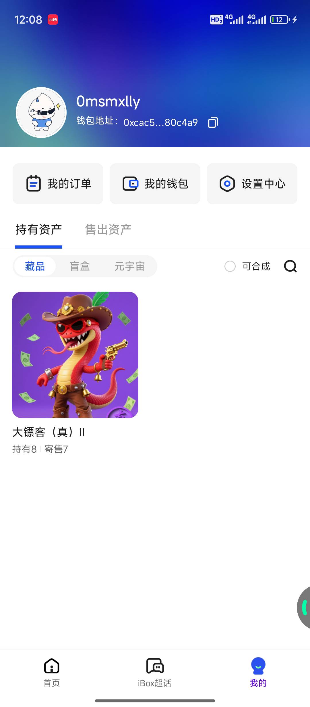 好难过。一张没卖出去，好想哭

30 / 作者:天空的时候想我 / 