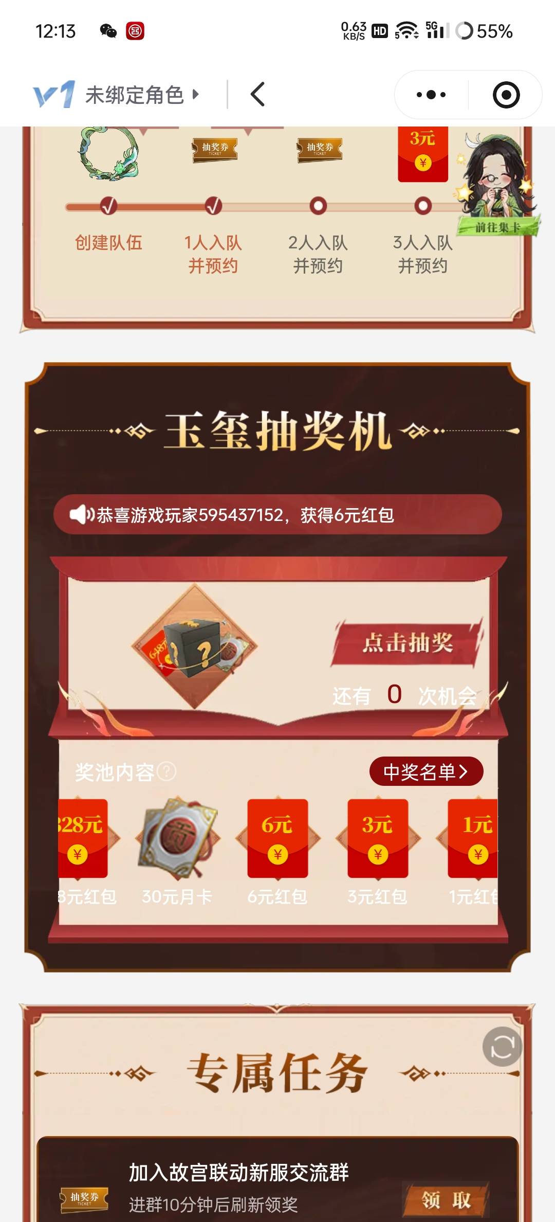 网易会员 进来了老哥们   #小程序://网易会员/NODTr1Zl4yKhh8v

8 / 作者:吃着栗子 / 
