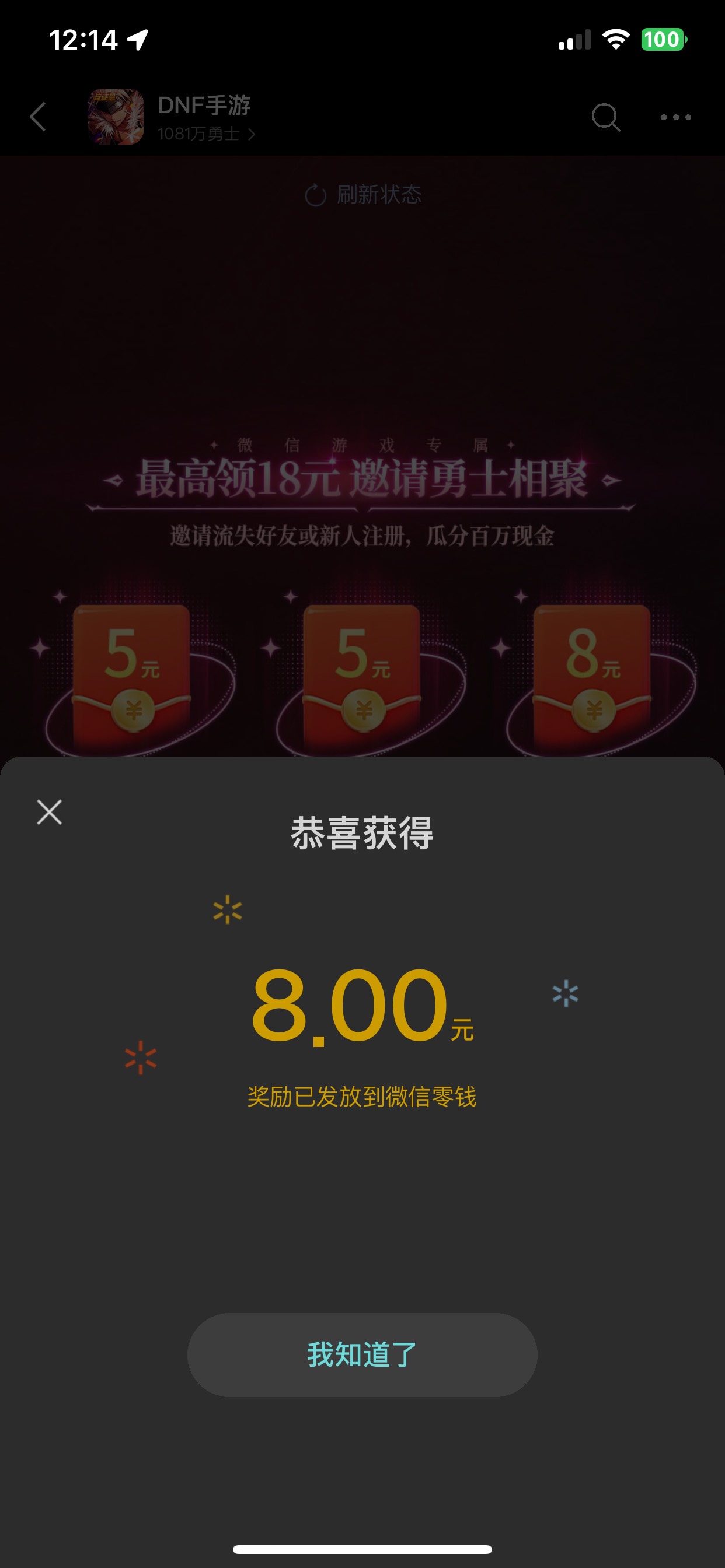 地下城邀请还有包


67 / 作者:也upon图 / 