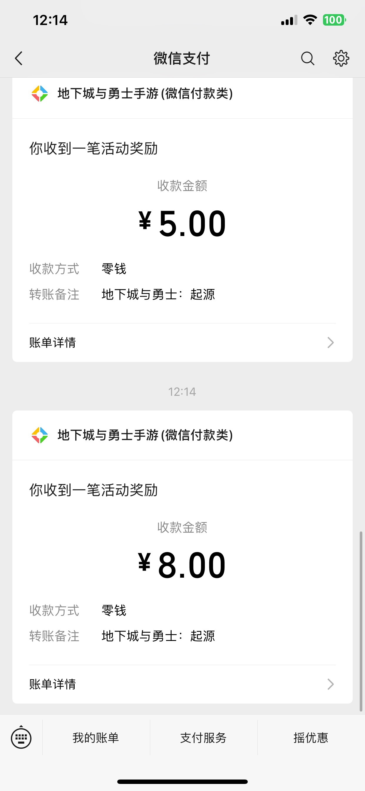 地下城邀请还有包


24 / 作者:也upon图 / 