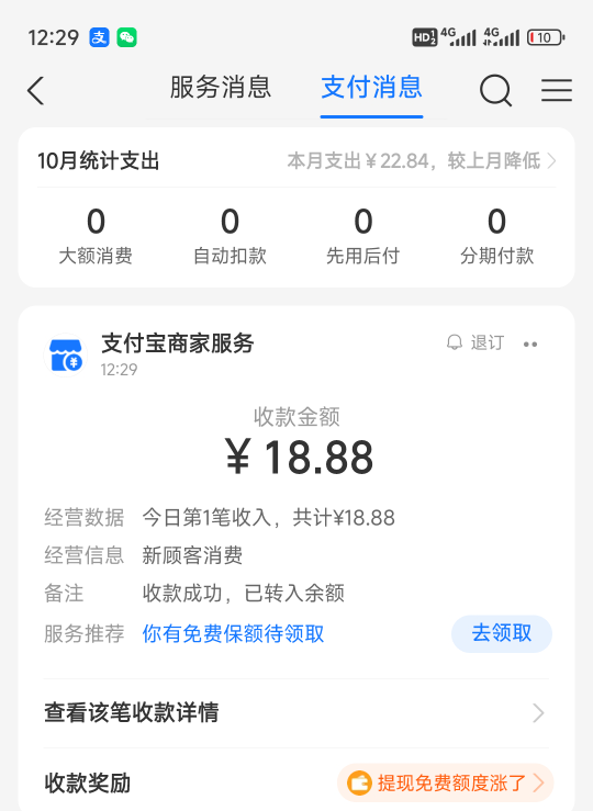 感恩老哥，感恩卡农 ，感恩管理。老哥帮老哥，老弟话不多  

14 / 作者:天空的时候想我 / 