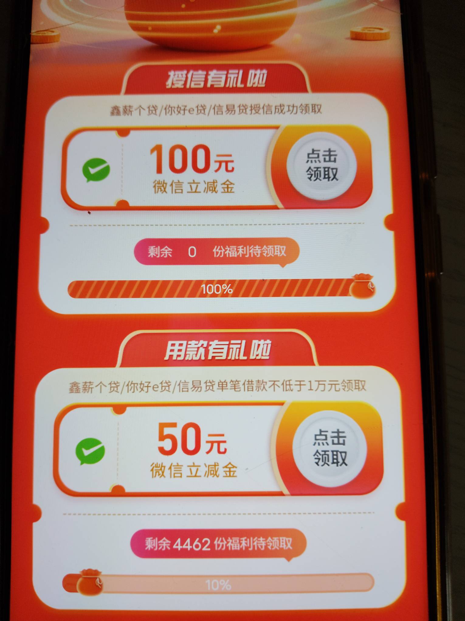 都搞定了，明天还款！

53 / 作者:亦兴 / 