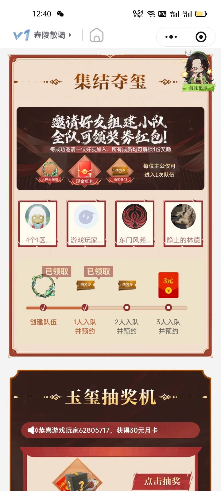 #小程序://网易会员/LOPkRqtDjjkz3pe
2 / 作者:马可波罗洗发水 / 