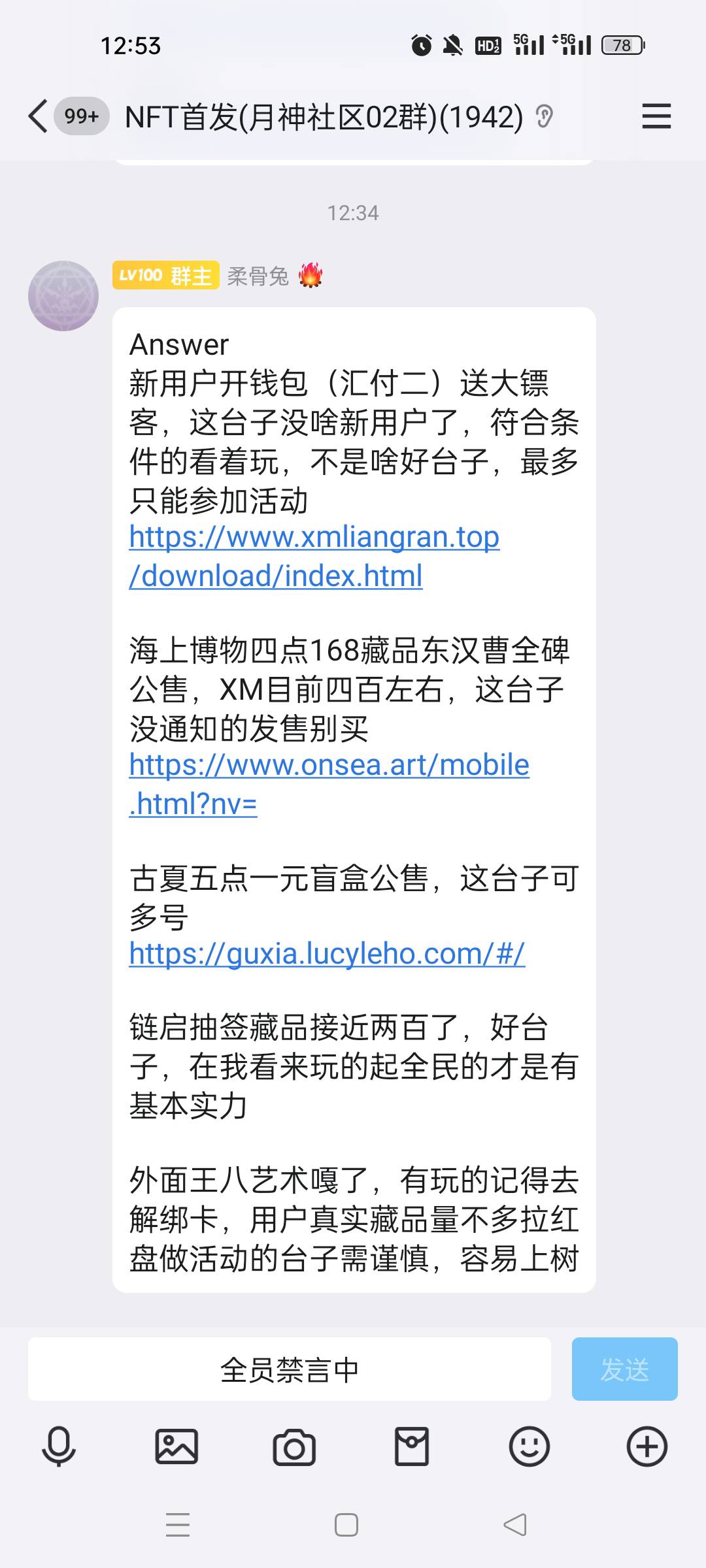 各种大虾记得参与活动

73 / 作者:顾小贝 / 