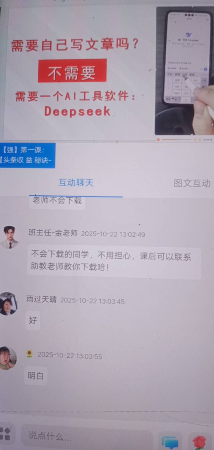 抖音上找的，这个能不能搞到米

13 / 作者:大戟吧 / 