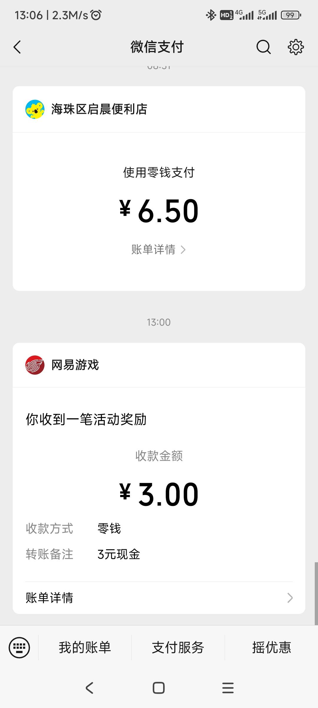 率土推包了 

59 / 作者:张家港的 / 