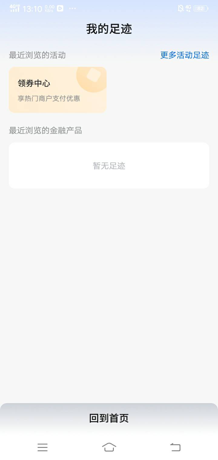 娇娇直播那个，低保6

11 / 作者:三兆秋 / 