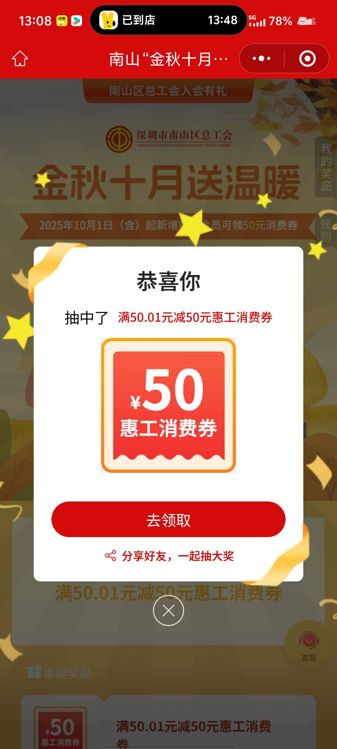 这个怎么出啊，有没有收的

57 / 作者:妤碎 / 