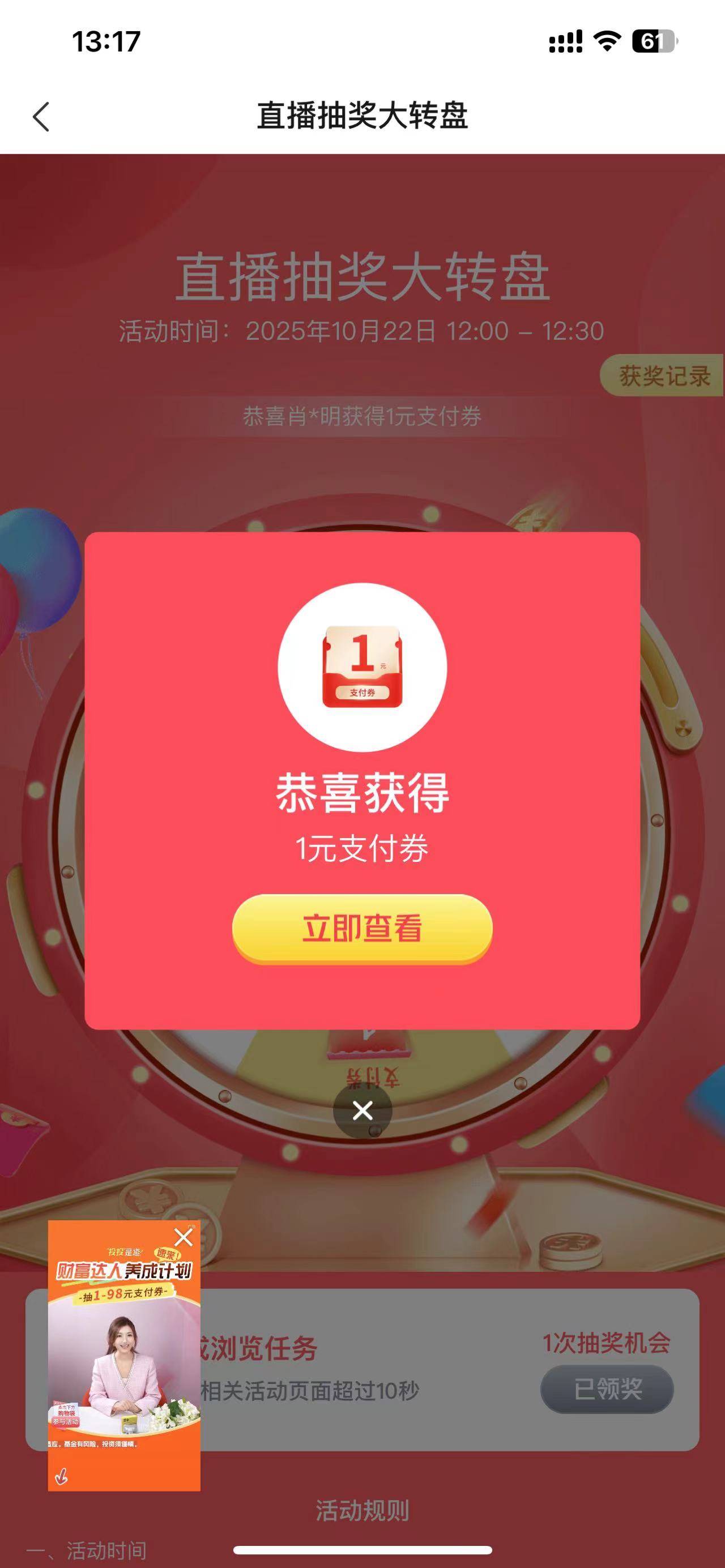 娇娇直播那个，低保6

96 / 作者:5512447 / 