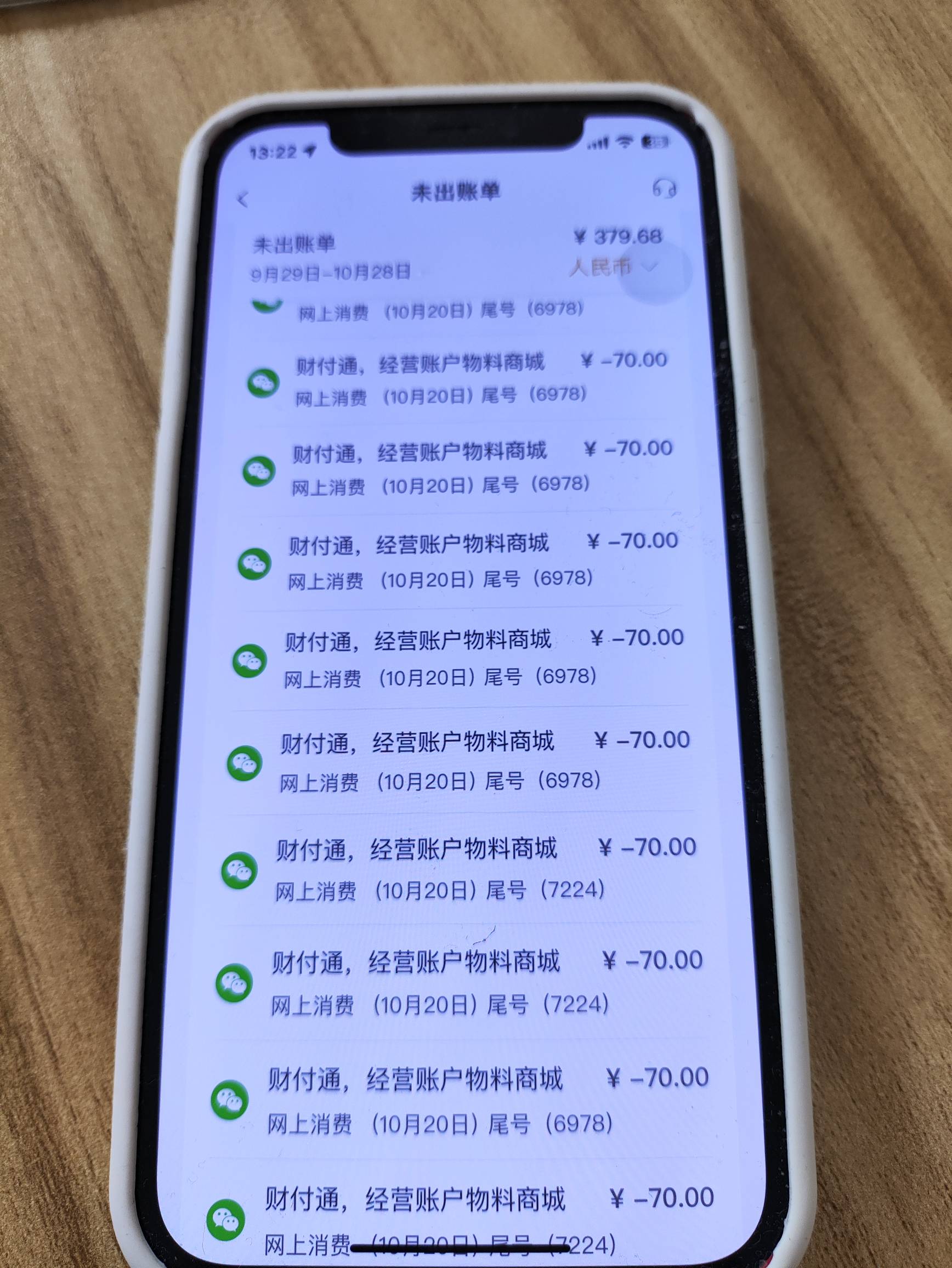 音响大毛人人300
f1
70 买 74 出
f5
70 买 76 出
m1
105 买 115 出
每款买三次初一 124 / 作者:挂壁红 / 