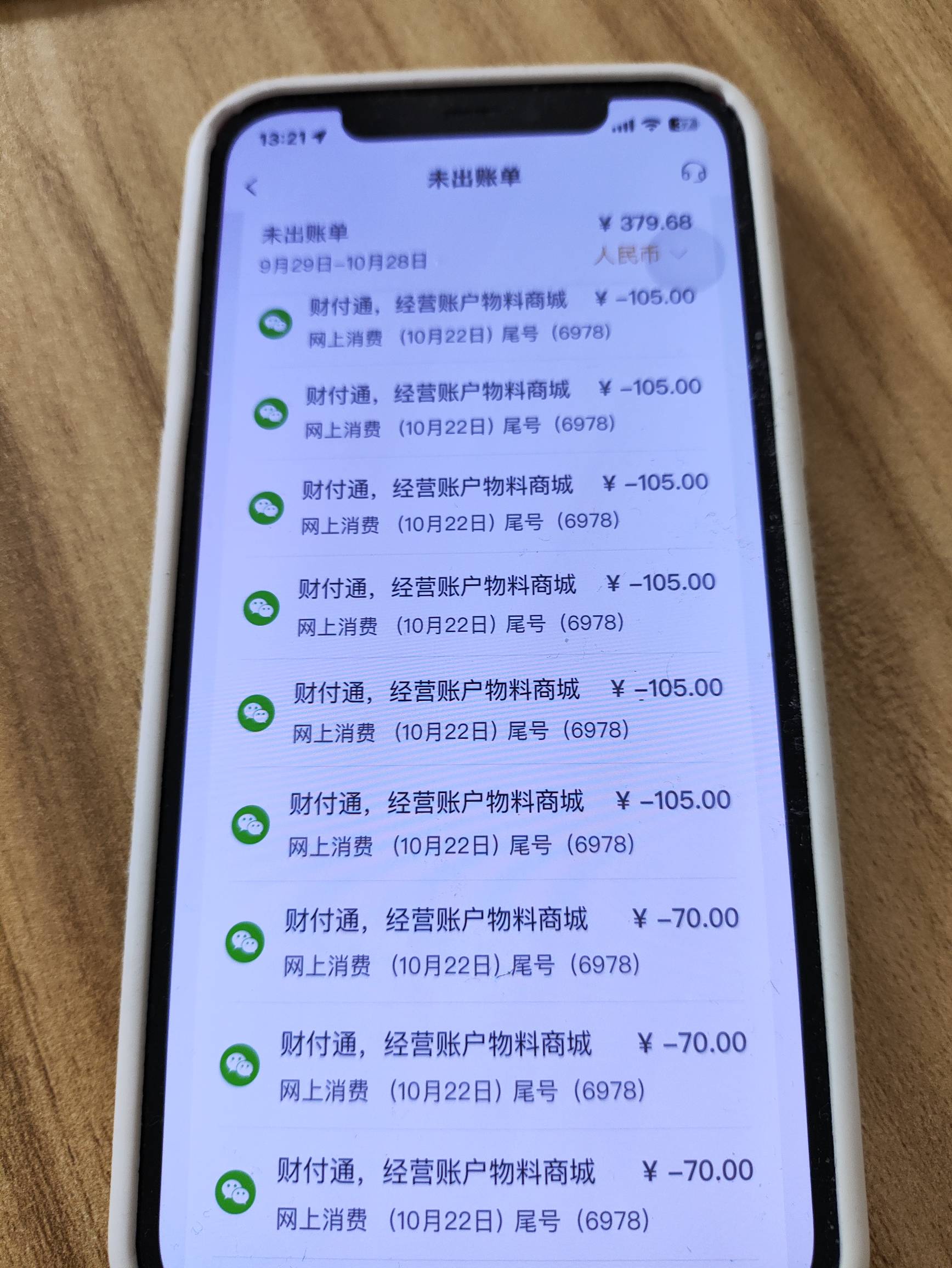 音响大毛人人300
f1
70 买 74 出
f5
70 买 76 出
m1
105 买 115 出
每款买三次初一 1270 / 作者:挂壁红 / 