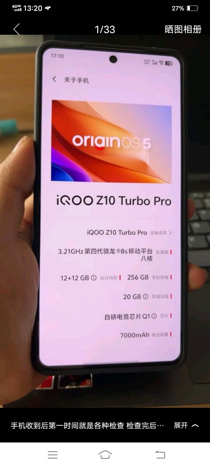 来的老哥看看，怎么样，想入手

54 / 作者:好又来 / 