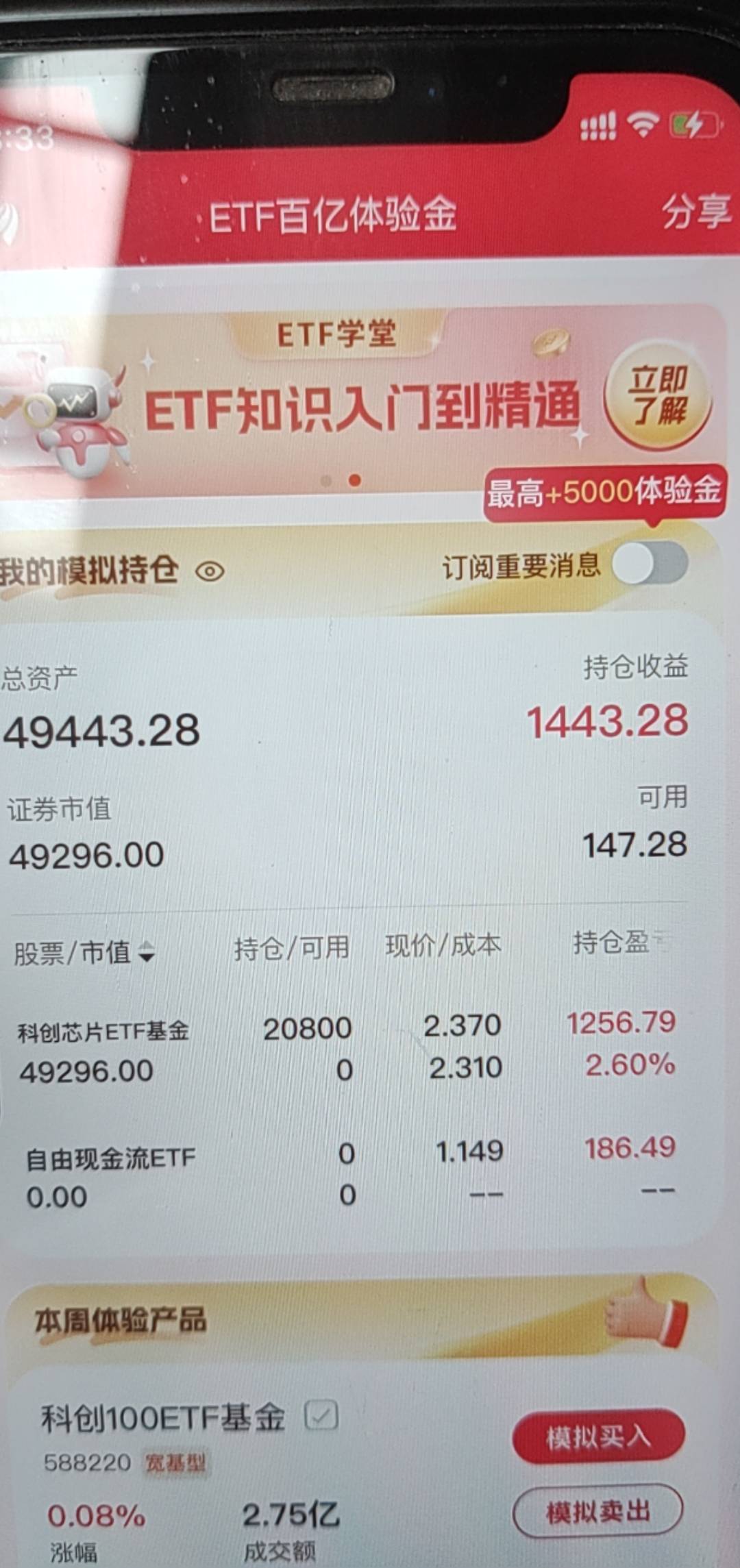 能吃上吗老哥们

34 / 作者:瑶总归来 / 