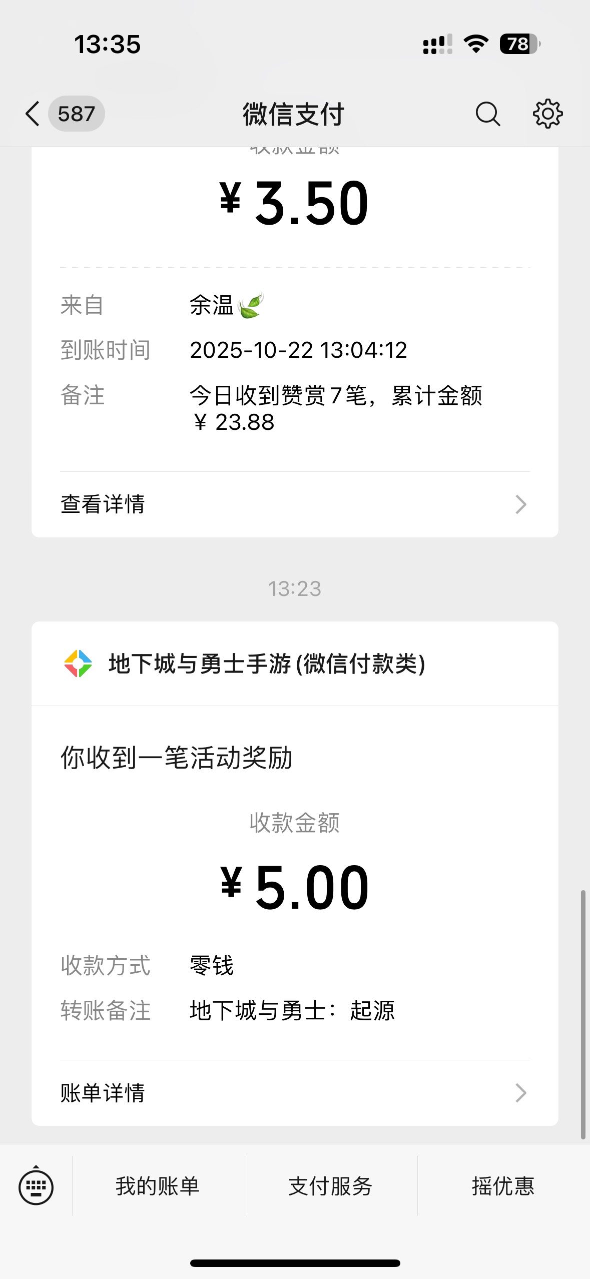 地下城还有.刚才一个新号
地下城20000抗魔攻虐
1-选女鬼剑走主线到11级转职刃影活动角37 / 作者:户晨风 / 