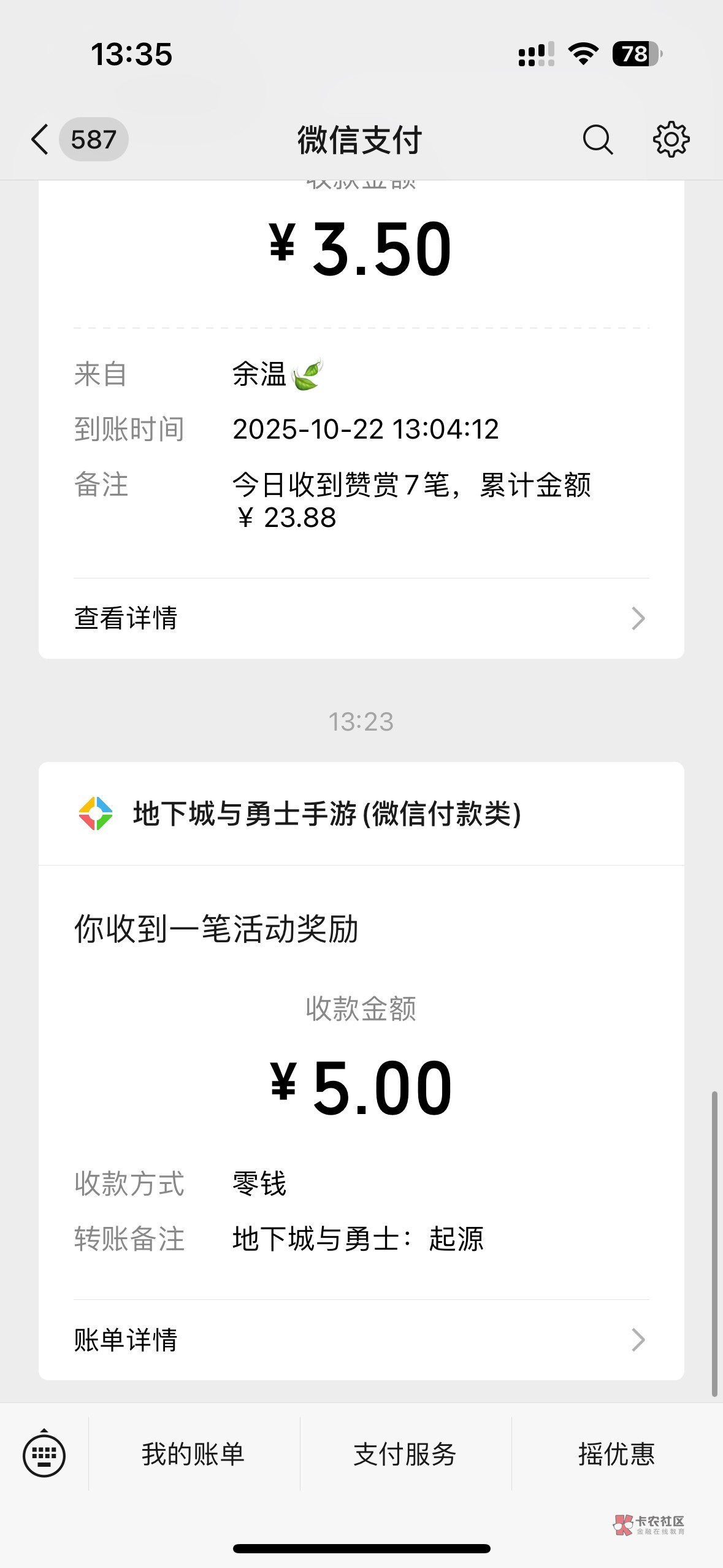 地下城还有.刚才一个新号
地下城20000抗魔攻虐
1-选女鬼剑走主线到11级转职刃影活动角37 / 作者:户晨风 / 地下城还有.刚才一个新号
地下城20000抗魔攻虐
1-选女鬼剑走主线到11级转职刃影活动角37 / 作者:户晨风 /