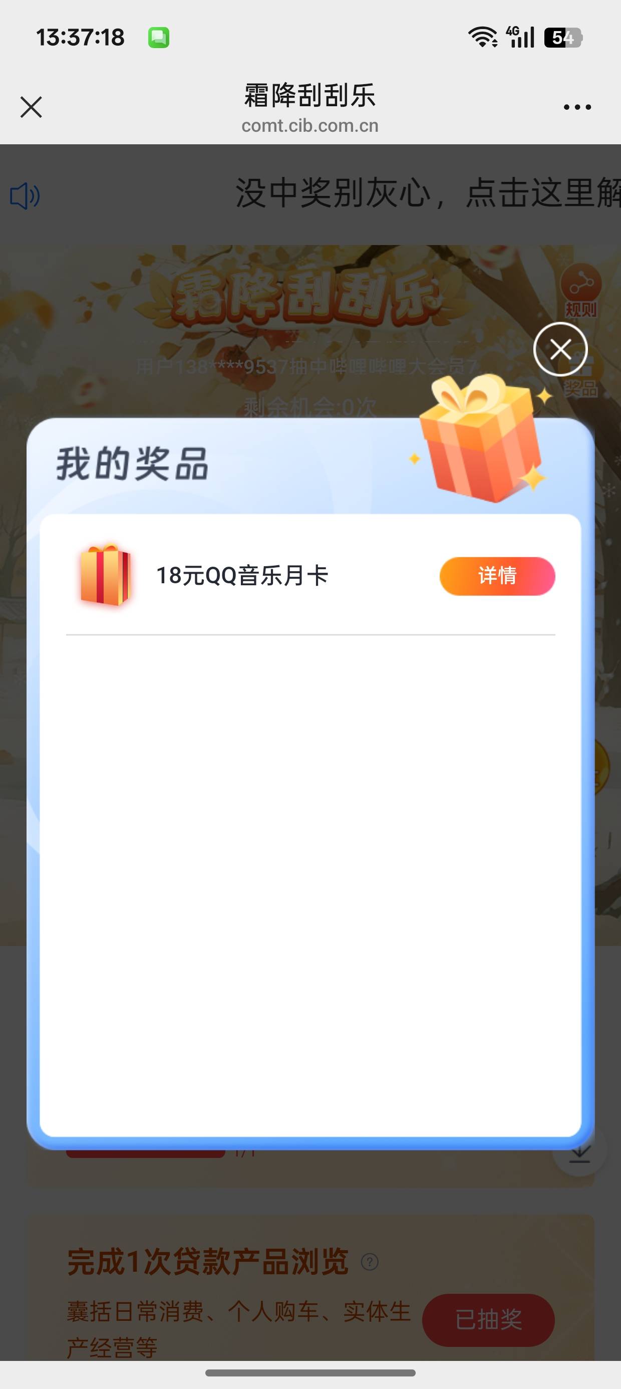 兴业分享一下 现在中的几率挺大

8 / 作者:超级白ᵃ / 