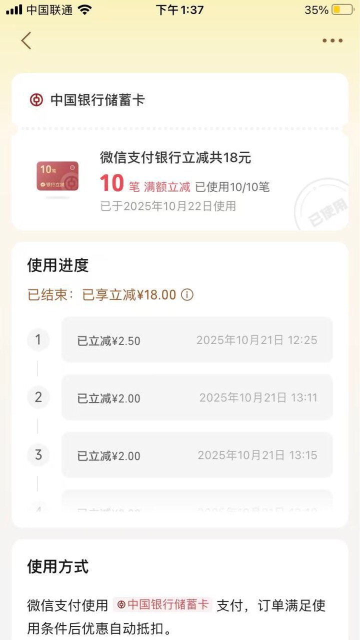 8笔的在哪里，18的刷完了，8笔还有吗

57 / 作者:刘阳112 / 
