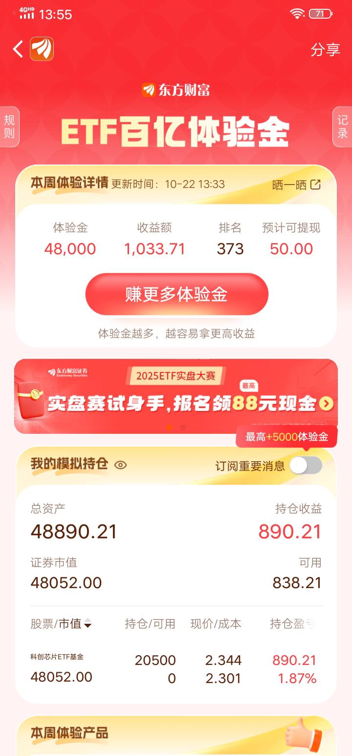才一个小时多就从8000多名干到300多名，希望顶住别跌了

58 / 作者:小0度 / 