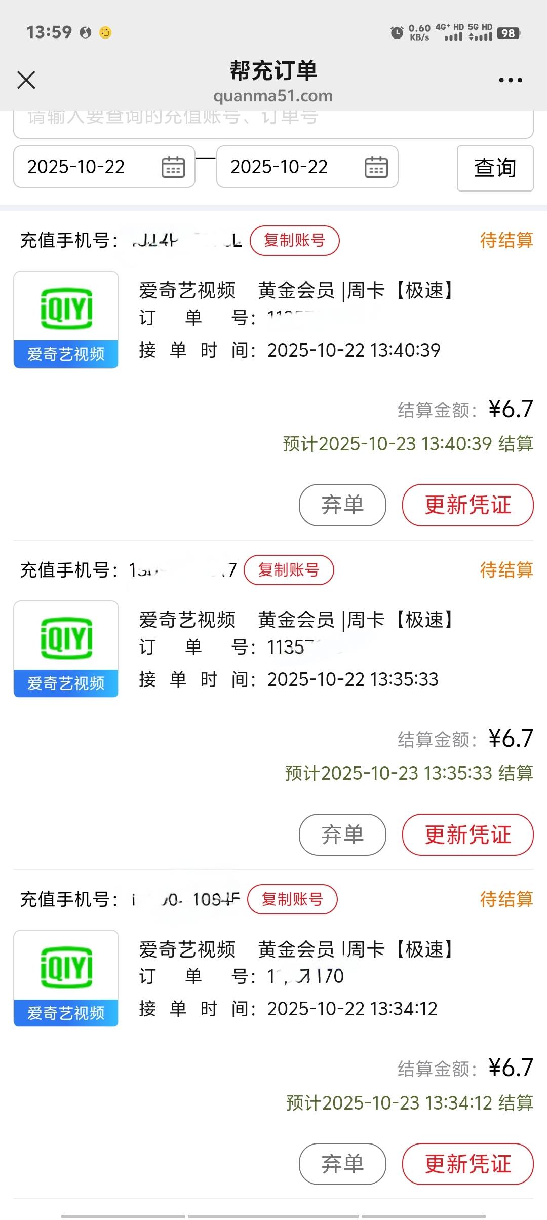 兴业搞了20，还行

40 / 作者:卡农第一美 / 