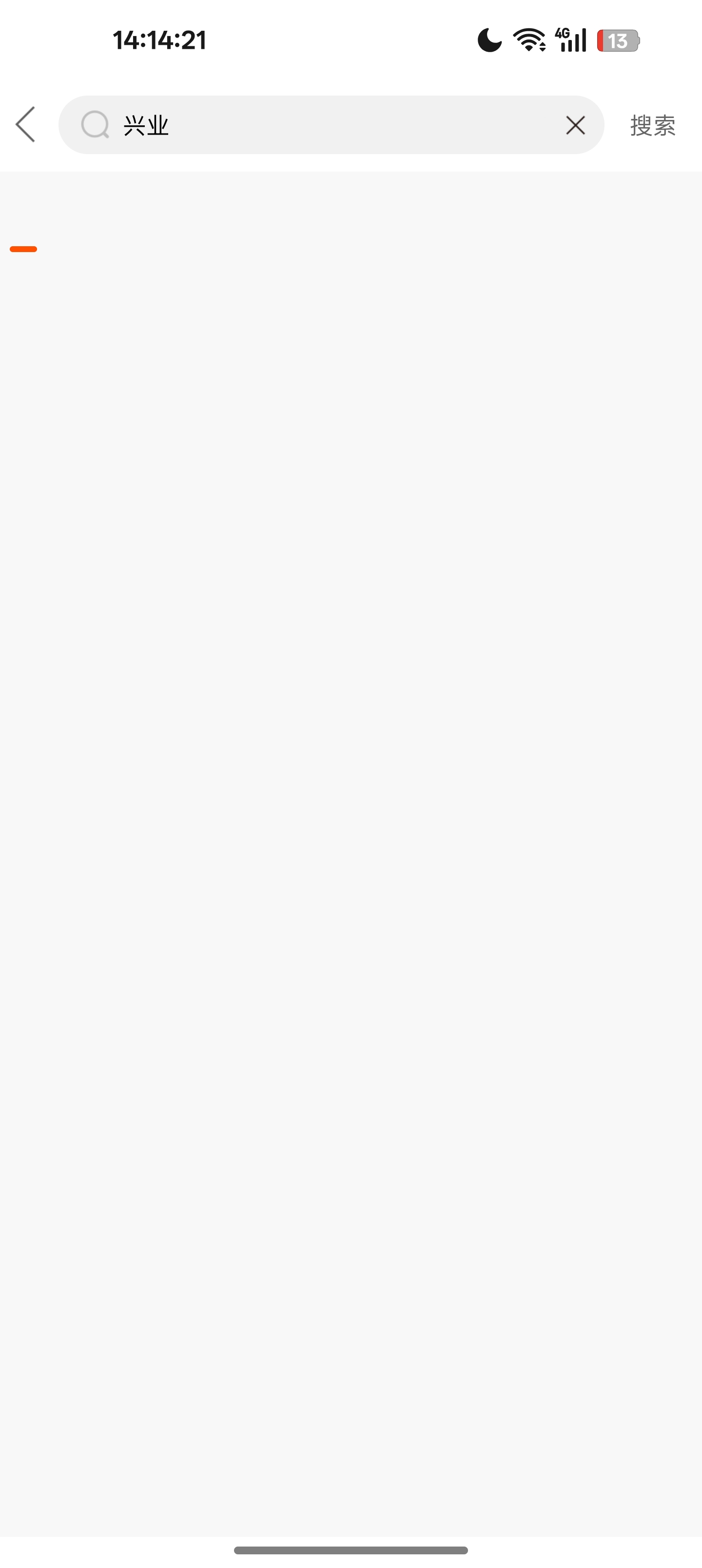 卡死了，是有什么大毛吗

37 / 作者:哦DJ / 